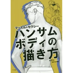 How To Draw Handsome Bodies